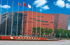 廣州白云國際會議中心